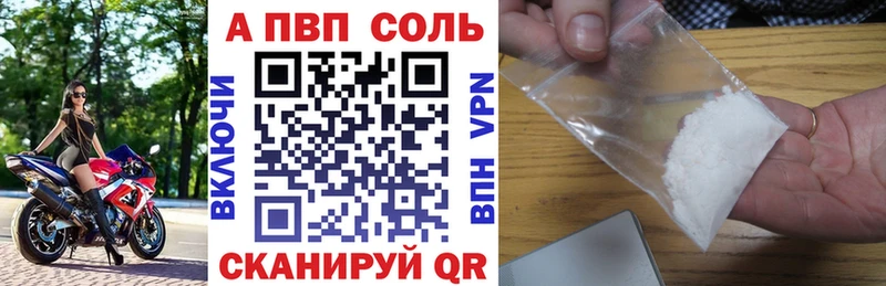 где найти наркотики  дарк нет формула  Alpha-PVP мука  Скопин 