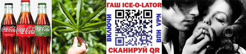 Canna-Cookies конопля  где найти   Скопин 