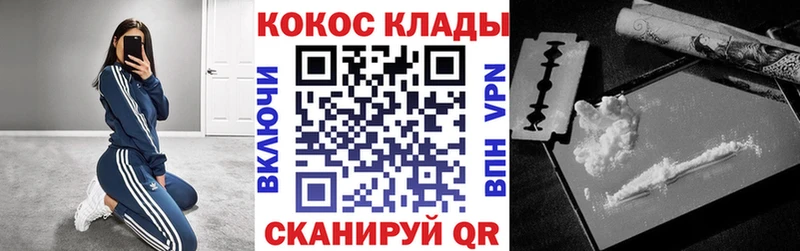 наркошоп Скопин КОКАИН Боливия