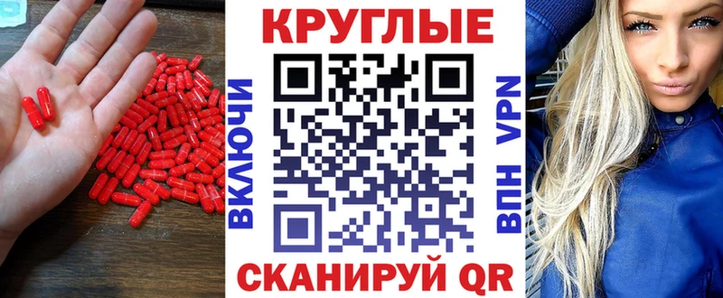 ЭКСТАЗИ таблы  блэк спрут зеркало  Скопин  где найти  