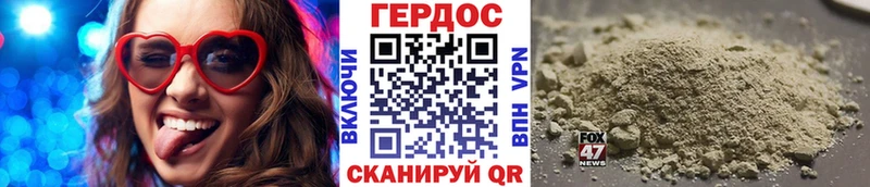 ГЕРОИН Афган  купить   Скопин 