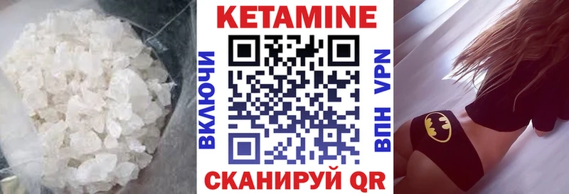 ссылка на мегу tor  где можно купить   Скопин  Кетамин VHQ 