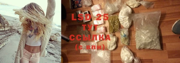 синтетический гашиш Бутурлиновка