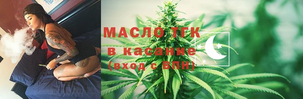 мефедрон Абдулино