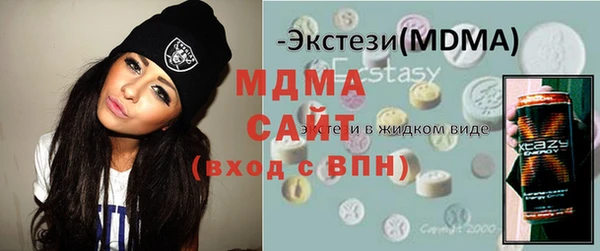 мдпв Абаза
