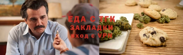 мефедрон Абдулино