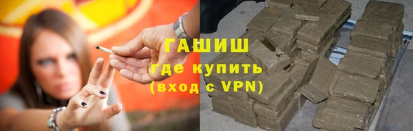 мефедрон Абдулино