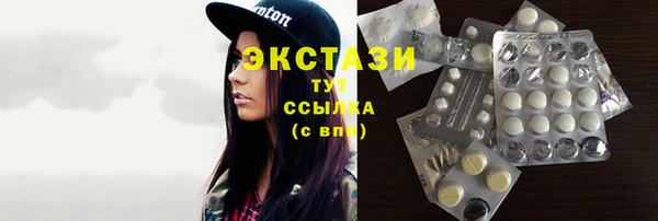 мефедрон Абдулино