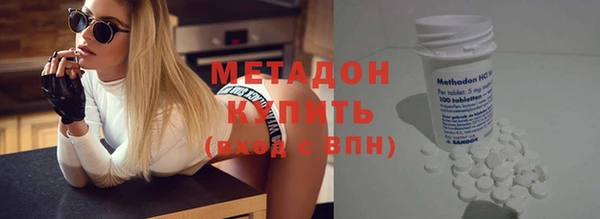 мефедрон Абдулино