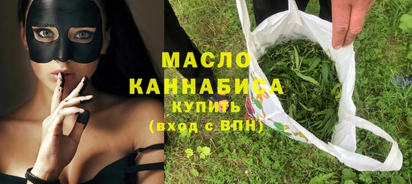 мефедрон Абдулино