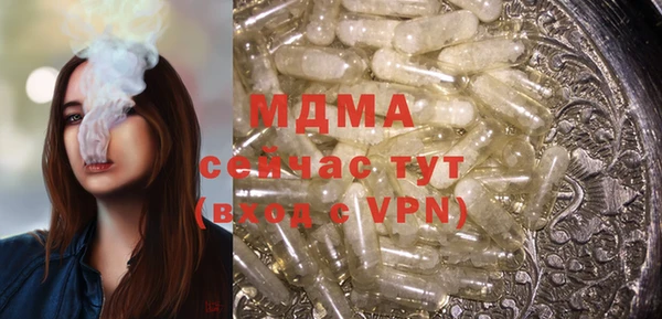 марихуана Абинск