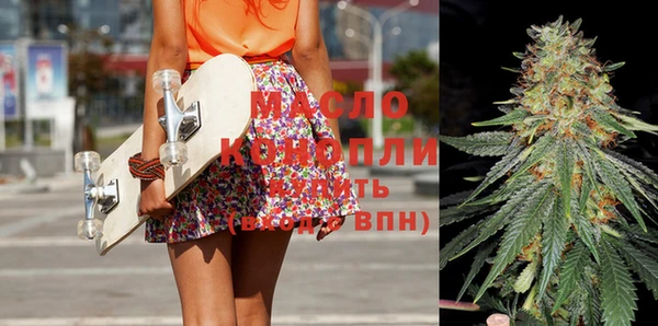 мефедрон Абдулино