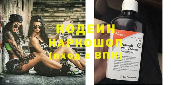 мефедрон Абдулино