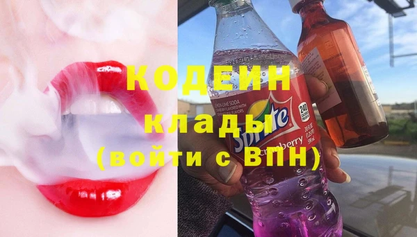 мефедрон Абдулино