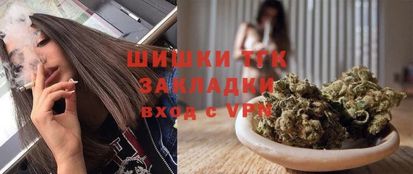 марихуана Абинск