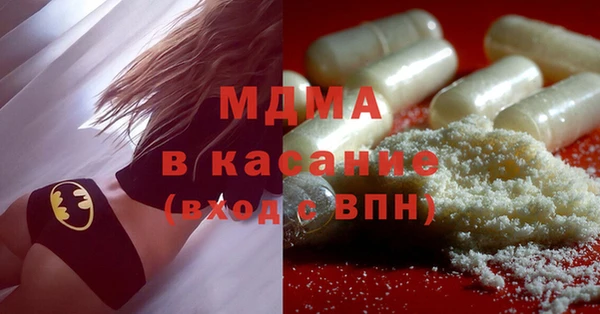 марихуана Абинск