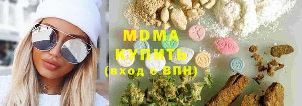 марихуана Абинск