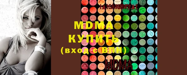 эйфоретик Алексин