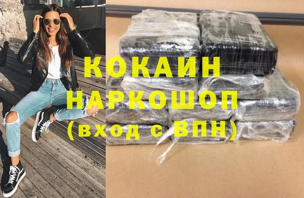 марихуана Абинск