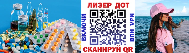 Лсд 25 экстази ecstasy где можно купить Скопин