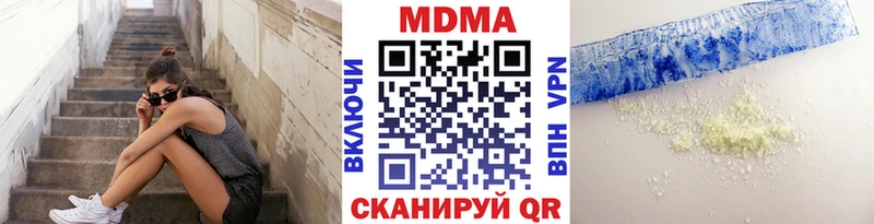 закладка  Скопин  гидра рабочий сайт  МДМА crystal 