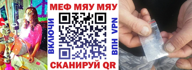 гидра ссылка  Скопин  Мефедрон mephedrone 