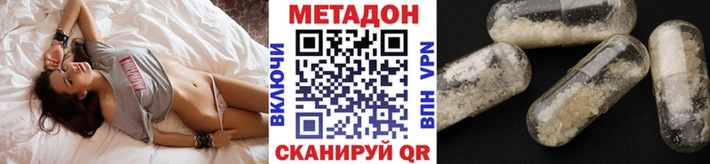 мега ссылка  Скопин  Метадон кристалл 
