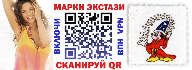 Марки N-bome 1,8мг  гидра онион  Скопин 